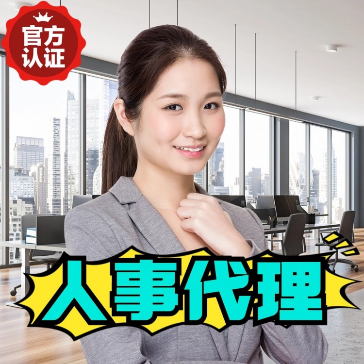 云南合作伙伴