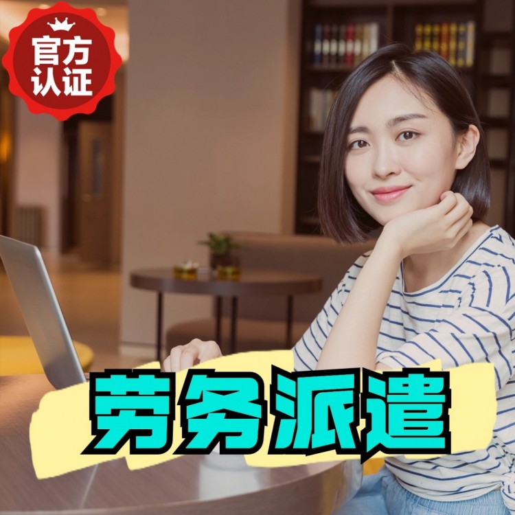 云南合作伙伴